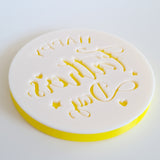 Father's Day Outbosser Stamp for Fondant, Icing, Cupcake, Cake, Biscuits, Decoration